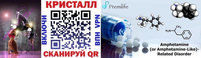 АМФЕТАМИН Розовый  Гремячинск 