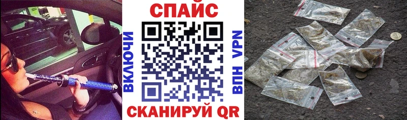 Бутират жидкий экстази  Гремячинск 