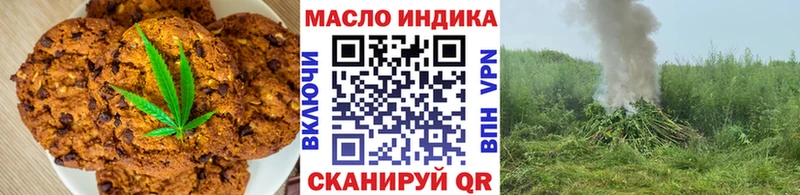 Canna-Cookies конопля  Гремячинск 