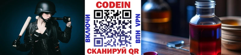 нарко площадка телеграм  Гремячинск  Кодеиновый сироп Lean напиток Lean (лин)  цена  