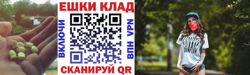 закладки  Гремячинск  Экстази 280 MDMA 