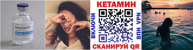 цены наркотик  Гремячинск  мориарти как зайти  КЕТАМИН ketamine 