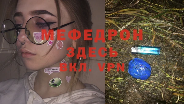 прущая мука Балабаново