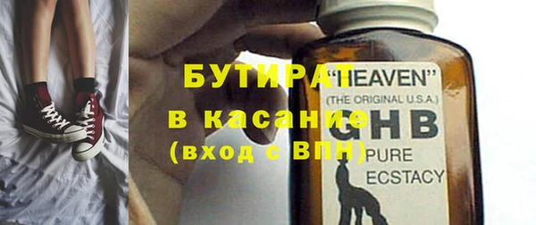 прущая мука Балахна