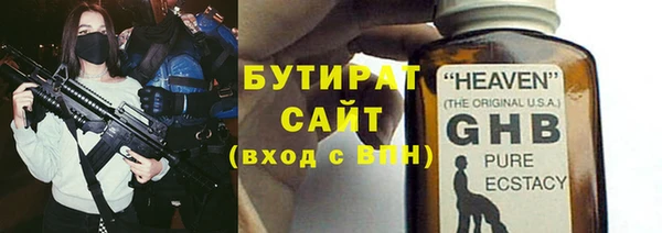 прущая мука Балахна