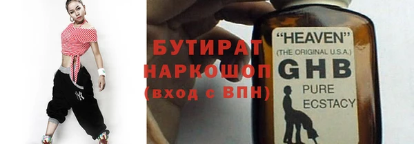 прущая мука Балахна