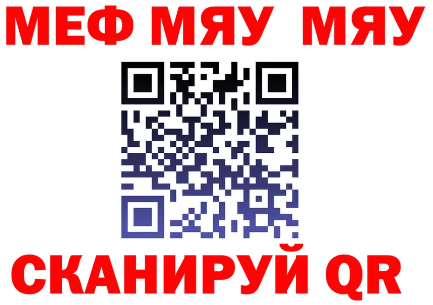 A PVP VHQ зеркало shop МЕГА Гремячинск
