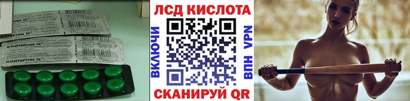 LSD-25 экстази кислота  hydra зеркало  Гремячинск 