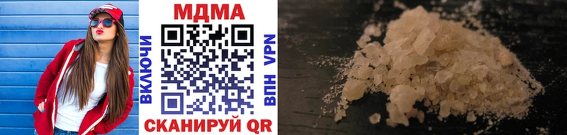 мега рабочий сайт  Гремячинск  MDMA crystal 