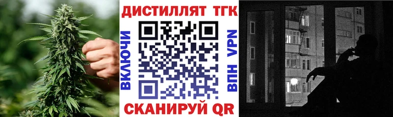 ТГК вейп  где найти   Гремячинск 